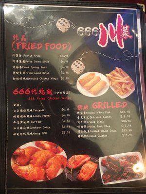 Menu photo 4 Aunt Liu's Private Kitchen Flushing, NY