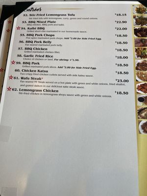 Menu photo 3 Pho Bistro Waipahu, HI