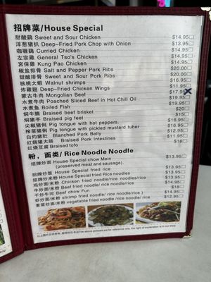 Menu photo 2 Taishan Specialty San Francisco, CA