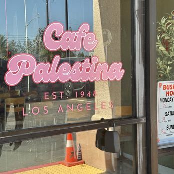 Cafe Palestina - Entrance - Cafes Near Me - Norwalk, California Cafe Palestina - Entrance - Cafes Near Me - Norwalk, California