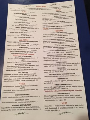 Menu photo 8 Yanni's Greek Restaurant Seattle, WA Menu photo 8 Yanni's Greek Restaurant Seattle, WA