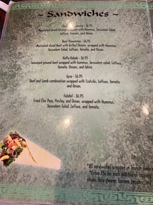 Menu photo 3 Mirage Mediterranean Restaurant Louisville, KY Menu photo 3 Mirage Mediterranean Restaurant Louisville, KY