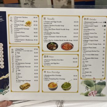 Bings & Noodles - Menu - Chinese Near Me - New York, New York