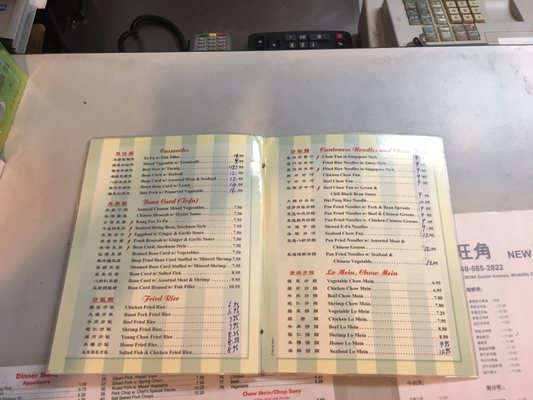 Menu photo 5 New Wong's Chinese Restaurant Wickliffe, OH Menu photo 5 New Wong's Chinese Restaurant Wickliffe, OH