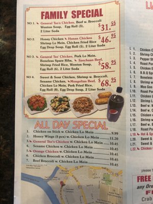 Menu photo 4 China Wok Express Clarksville, TN