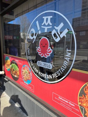 Oh! Zzhu Sam Korean Restaurant by null
