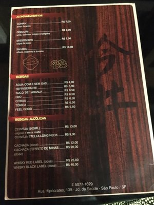 Menu photo 3 Izakaya Imai São Paulo, SP