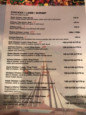 Menu photo 5 Indian Curry House Stockholm, AB Menu photo 5 Indian Curry House Stockholm, AB
