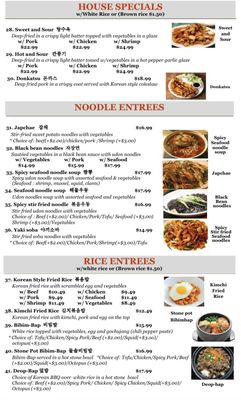 Menu photo 8 Cana Korean Restaurant Chicopee, MA