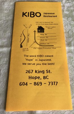 Menu photo 7 Kibo Hope, BC Menu photo 7 Kibo Hope, BC