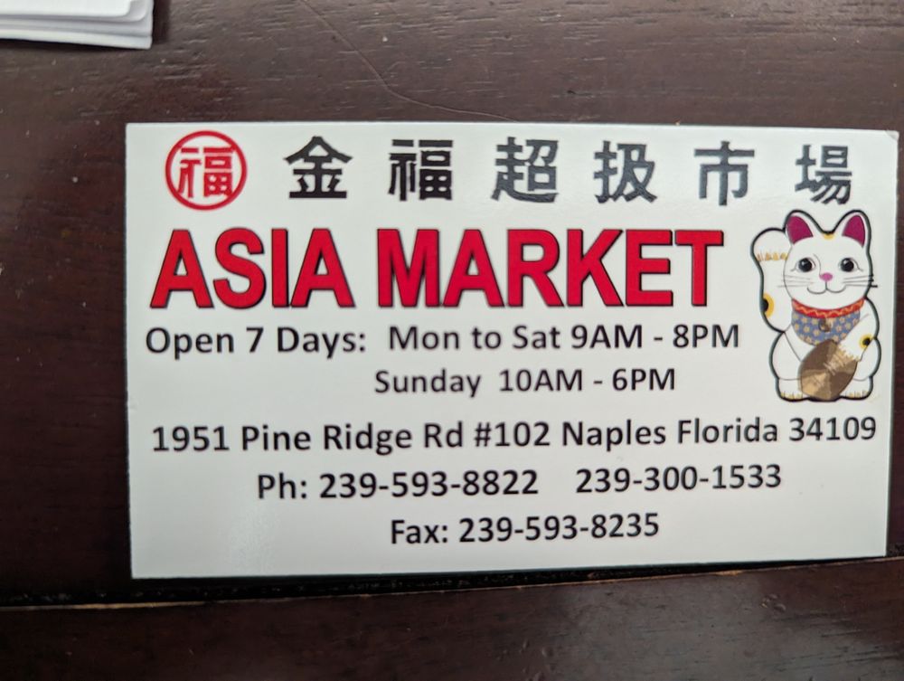 Asia Market Logo