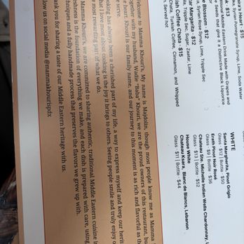 Mamma Khouri's - Blurb on menu about owners - Middle Eastern Near Me - Portland, Oregon Mamma Khouri's - Blurb on menu about owners - Middle Eastern Near Me - Portland, Oregon