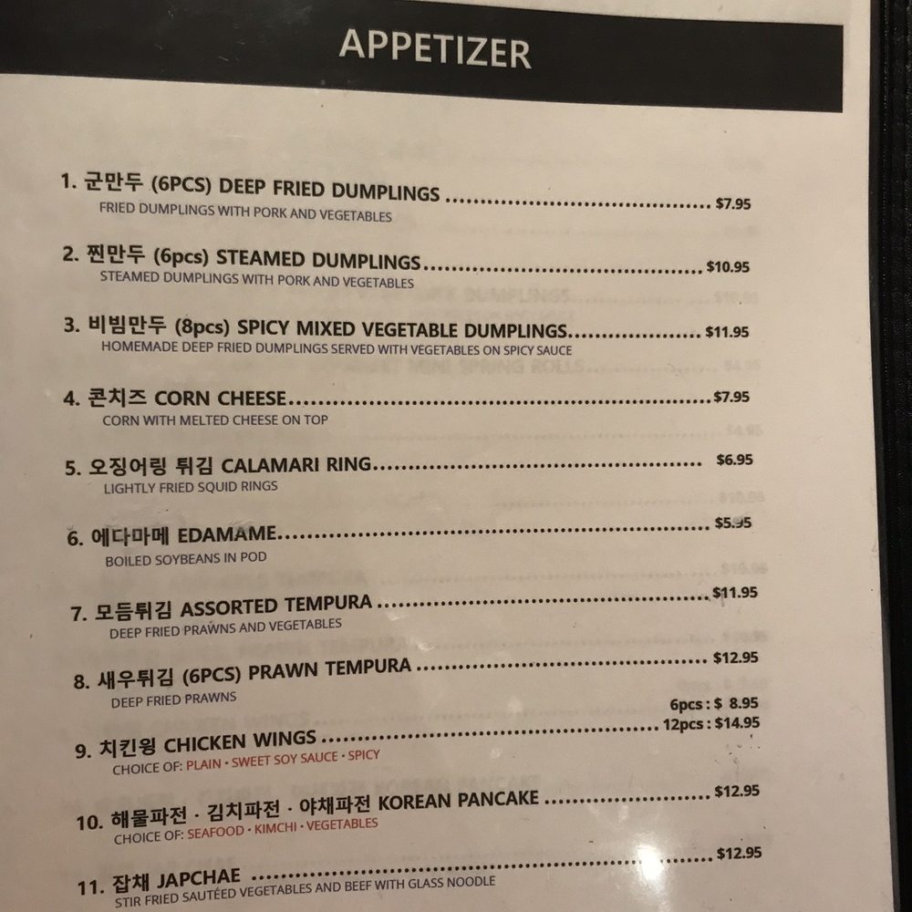 Q-Cafe - Menu - Japanese Near Me - Lynnwood, Washington Q-Cafe - Menu - Japanese Near Me - Lynnwood, Washington