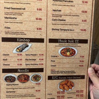 Matzip - Menu - Korean Near Me - Union City, California Matzip - Menu - Korean Near Me - Union City, California