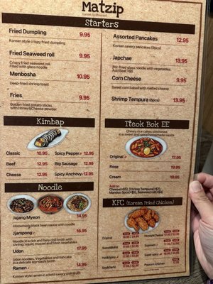 Menu photo 3 Matzip Union City, CA Menu photo 3 Matzip Union City, CA