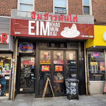Eim Khao Mun Kai Elmhurst - Outside of the area - Thai Near Me - Elmhurst, New York