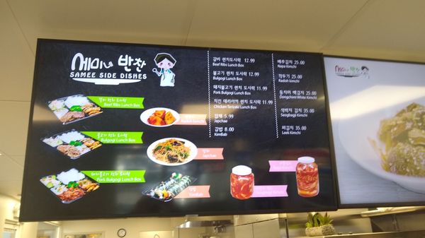 Samee Side Dishes by null