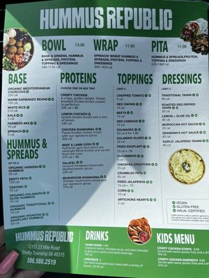 Menu photo 1 Hummus Republic Shelby Township, MI