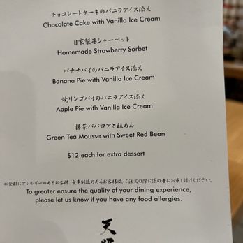 Tensho - Dessert menu - Japanese Near Me - Los Angeles, California Tensho - Dessert menu - Japanese Near Me - Los Angeles, California