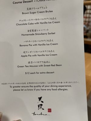 Menu photo 8 Tensho Los Angeles, CA Menu photo 8 Tensho Los Angeles, CA
