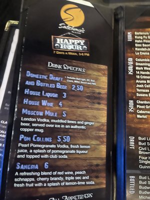 Menu photo 3 Satchmo's Bar & Grill Chesterfield, MO