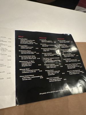 Menu photo 1 Friendship Chinese Restaurant Chicago, IL Menu photo 1 Friendship Chinese Restaurant Chicago, IL