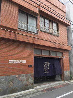 Nakamura Tea Life Store by null