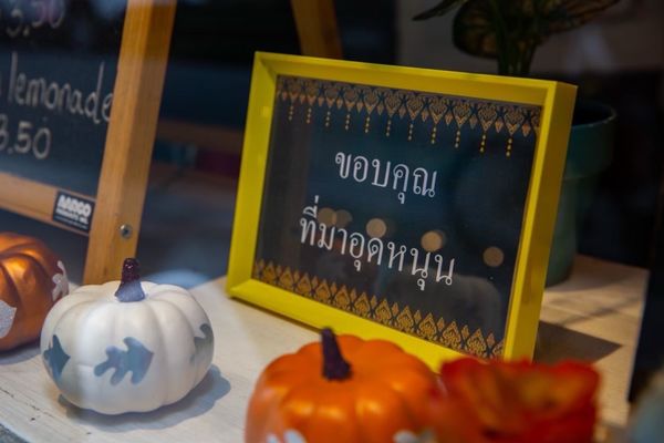 Aroy Dee Thai Kitchen by null