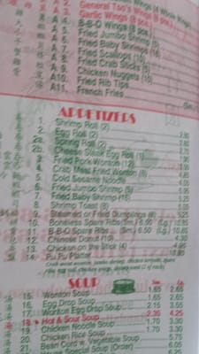 Menu photo 1 Lucky Bamboo House Randallstown, MD Menu photo 1 Lucky Bamboo House Randallstown, MD