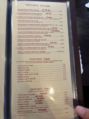 Menu photo 3 San Tung San Francisco, CA Menu photo 3 San Tung San Francisco, CA