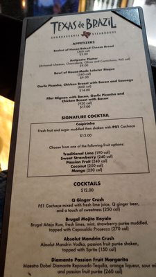 Menu photo 2 Texas de Brazil - Oklahoma City Oklahoma City, OK Menu photo 2 Texas de Brazil - Oklahoma City Oklahoma City, OK