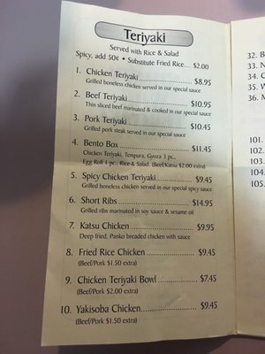 Menu photo 6 Sunny Teriyaki Bremerton, WA Menu photo 6 Sunny Teriyaki Bremerton, WA