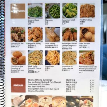 Seven Folding Dumpling House - Menu 6/2026 - Chinese Near Me - Mission Viejo, California