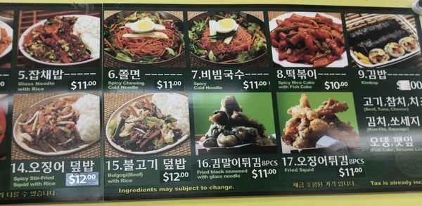 Wool Um Ma Restaurant by null