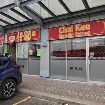 Chai Kee Noodle House - Fast Food Near Me - Scarborough, Ontario Chai Kee Noodle House - Fast Food Near Me - Scarborough, Ontario