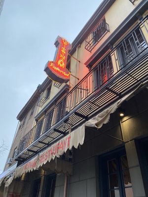 Vietnam Restaurant by null