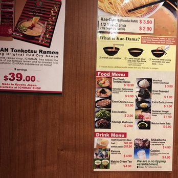 ICHIRAN - Brooklyn - Wall sign - Ramen Near Me - Brooklyn, New York ICHIRAN - Brooklyn - Wall sign - Ramen Near Me - Brooklyn, New York