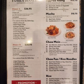 China One - Menu - Chinese Near Me - Moreno Valley, California