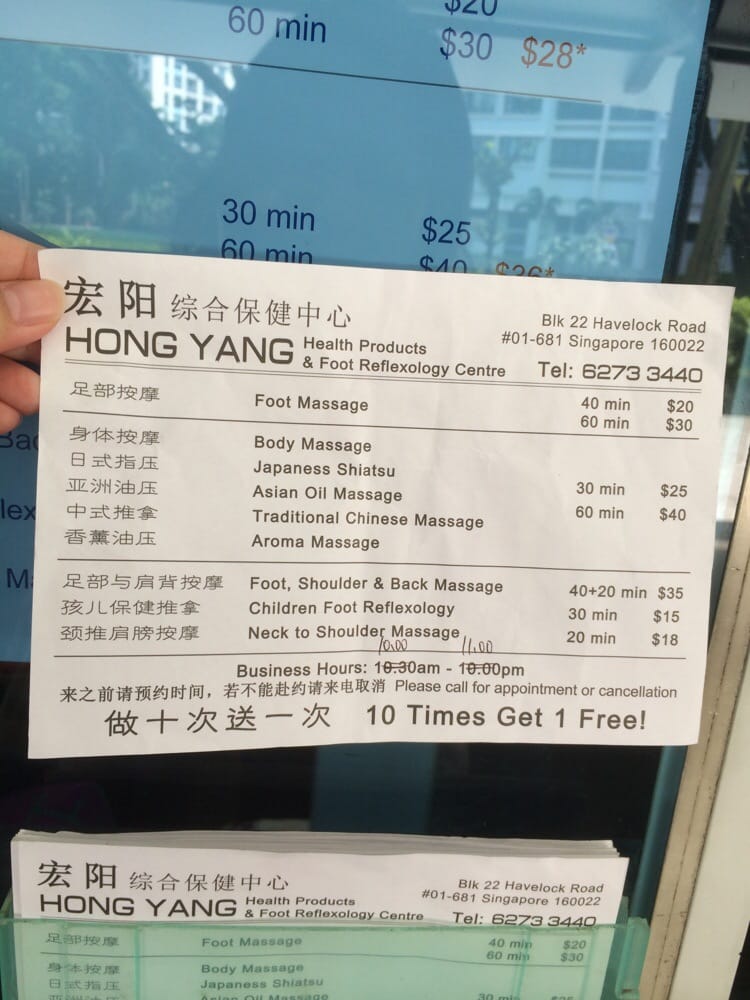 HONG YANG HEALTH PRODUCTS & FOOT REFLEXOLOGY CENTRE Updated August