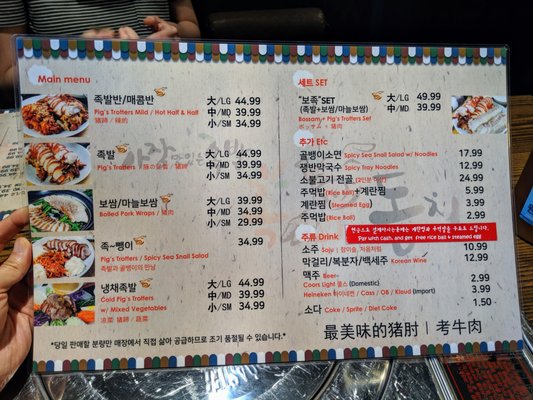 Menu photo 4 Jok Ga A Dong Chim Duluth, GA Menu photo 4 Jok Ga A Dong Chim Duluth, GA