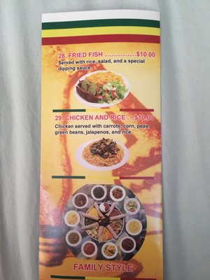 Menu photo 6 Tesfa Ethiopian Cuisine Chicago, IL