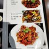 Hunan Chef gift card