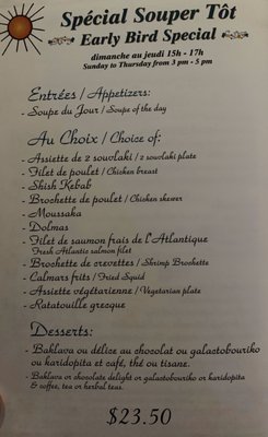 Menu photo 5 Restaurant Le Jardin de Panos Montreal, QC Menu photo 5 Restaurant Le Jardin de Panos Montreal, QC