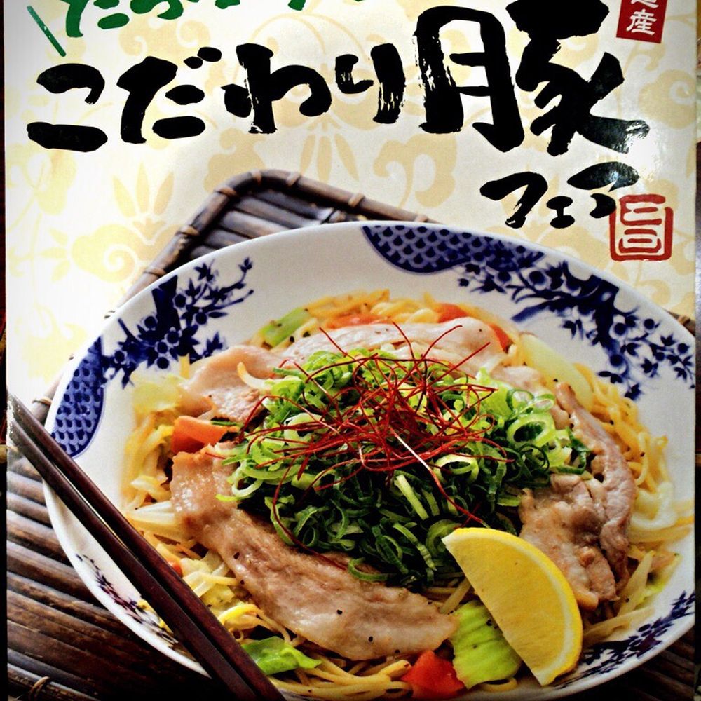 TOP 10 BEST Delivery near Kodaira, 東京都 〒187-0024, Japan