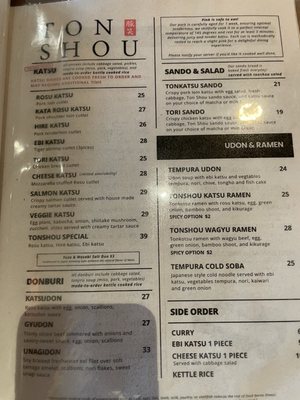 Menu photo 6 Ton Shou Las Vegas, NV Menu photo 6 Ton Shou Las Vegas, NV