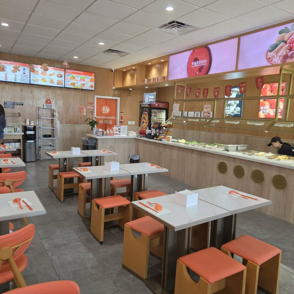 YGF Malatang - Hot Pot Near Me - Sunrise, Florida YGF Malatang - Hot Pot Near Me - Sunrise, Florida