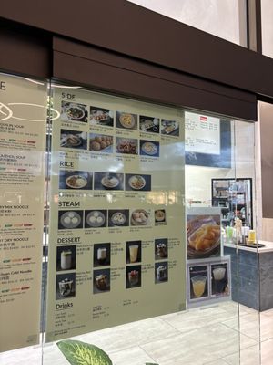 Qin West Noodle by null