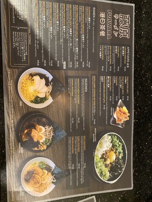 Menu photo 6 Fujiwara Dublin, CA Menu photo 6 Fujiwara Dublin, CA