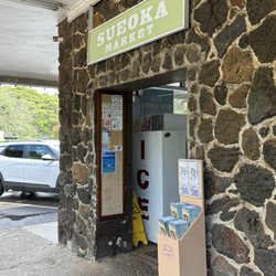 Sueoka Market