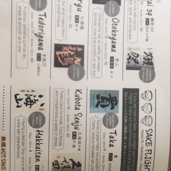 Zigu - Sake menu - Seafood Near Me - Honolulu, Hawaii